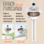 跨境婴儿车八爪鱼无叶风扇手持可缠绕便携大容量迷你香薰小风扇