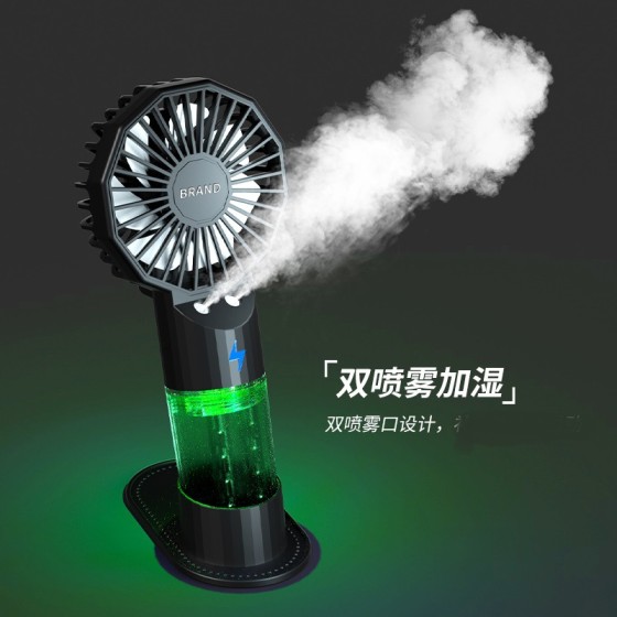 2026夏季新款双口喷雾手持小风扇桌面加湿补水迷你节能轻音便携式