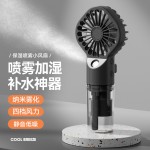新款手持喷雾风扇便携式迷你充电手持风扇喷雾加湿礼品手持小风扇