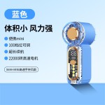 跨境新款X699迷你手持小风扇 usb充电口袋风扇便携高速小风炮礼品