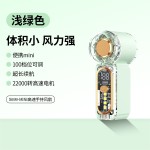 跨境新款X699迷你手持小风扇 usb充电口袋风扇便携高速小风炮礼品
