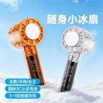 新款手持小风扇家用宿舍半导体制冷数显加湿小巧便携充电风扇批发