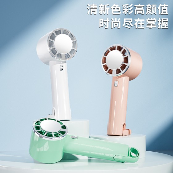 新款手持小风扇家用宿舍半导体制冷数显加湿小巧便携充电风扇批发