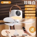 2025新款吊扇可充电学生宿舍床上小型便携式户外露营usb风扇跨境