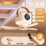 2025新款吊扇可充电学生宿舍床上小型便携式户外露营usb风扇跨境