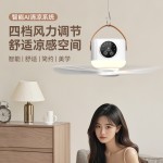 2025新款吊扇可充电学生宿舍床上小型便携式户外露营usb风扇跨境