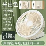 桌面风扇办公室卧室学生宿舍台式小风扇跨境礼品桌面小风扇喷雾