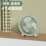桌面风扇办公室卧室学生宿舍台式小风扇跨境礼品桌面小风扇喷雾