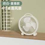 桌面风扇办公室卧室学生宿舍台式小风扇跨境礼品桌面小风扇喷雾