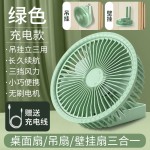 桌面风扇办公室卧室学生宿舍台式小风扇跨境礼品桌面小风扇喷雾