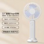 2025新款手持小风扇迷你电风扇大风力桌面便携跨境
