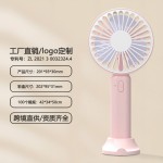 2025新款手持小风扇迷你电风扇大风力桌面便携跨境