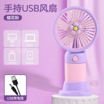 夏天小风扇插电款usb充电小风扇便携式支架迷你手持小风扇