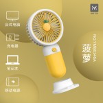 夏天小风扇插电款usb充电小风扇便携式支架迷你手持小风扇