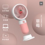 夏天小风扇插电款usb充电小风扇便携式支架迷你手持小风扇