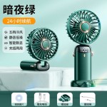 夏季爆款手持折叠风扇带手机支架迷你usb充电制冷桌面小风扇