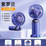 夏季爆款手持折叠风扇带手机支架迷你usb充电制冷桌面小风扇
