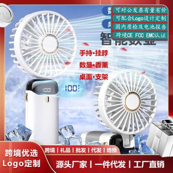 夏季爆款手持折叠风扇带手机支架迷你usb充电制冷桌面小风扇
