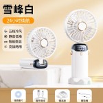 夏季爆款手持折叠风扇带手机支架迷你usb充电制冷桌面小风扇
