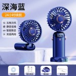 夏季爆款手持折叠风扇带手机支架迷你usb充电制冷桌面小风扇