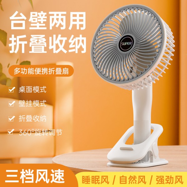 桌面夹子风扇6寸大风力循环扇usb充电手持小风扇台式灯光电风扇