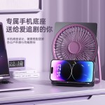 新款风扇桌面便携式手持迷你挂立两用宿舍办公室卡片小风扇跨境