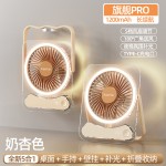 桌面小风扇USB风扇快充大容量长续航轻薄便携带夜灯学生户外宿舍