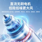 桌面小风扇USB风扇快充大容量长续航轻薄便携带夜灯学生户外宿舍