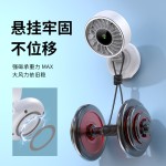数显充电便携风扇学生宿舍磁吸挂壁风扇电风扇折叠磁吸桌面风扇
