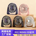家用桌面循环扇宿舍台式USB小风扇户外露营6寸迷你壁挂灯光电风扇
