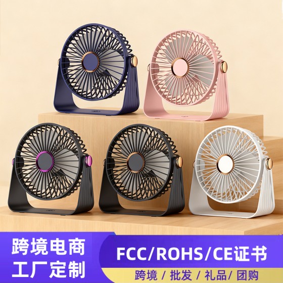 家用桌面循环扇宿舍台式USB小风扇户外露营6寸迷你壁挂灯光电风扇