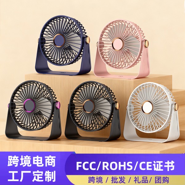 家用桌面循环扇宿舍台式USB小风扇户外露营6寸迷你壁挂灯光电风扇