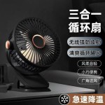 超静音小风扇便携USB学生宿舍办公室桌面夹扇大风充插两用电风扇