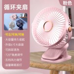 超静音小风扇便携USB学生宿舍办公室桌面夹扇大风充插两用电风扇