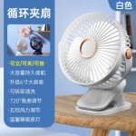 超静音小风扇便携USB学生宿舍办公室桌面夹扇大风充插两用电风扇