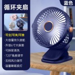 超静音小风扇便携USB学生宿舍办公室桌面夹扇大风充插两用电风扇