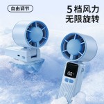爆款迷你小风扇手持风扇5档显示屏长续航夏季降温神器端午小礼物