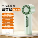 夏季高速迷你手持风扇USB充电持久续航涡轮暴力便携式户外小风扇
