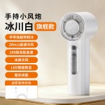 夏季高速迷你手持风扇USB充电持久续航涡轮暴力便携式户外小风扇