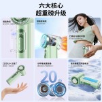 夏季高速迷你手持风扇USB充电持久续航涡轮暴力便携式户外小风扇