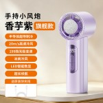 夏季高速迷你手持风扇USB充电持久续航涡轮暴力便携式户外小风扇