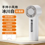 夏季高速迷你手持风扇USB充电持久续航涡轮暴力便携式户外小风扇
