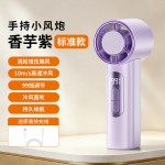 夏季高速迷你手持风扇USB充电持久续航涡轮暴力便携式户外小风扇
