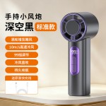 夏季高速迷你手持风扇USB充电持久续航涡轮暴力便携式户外小风扇
