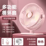 跨境夹子风扇大风力桌面风扇usb充电便捷式灯光风扇外贸批发吊扇