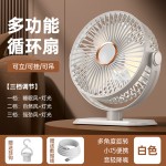 跨境夹子风扇大风力桌面风扇usb充电便捷式灯光风扇外贸批发吊扇