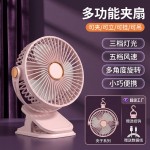 跨境夹子风扇大风力桌面风扇usb充电便捷式灯光风扇外贸批发吊扇