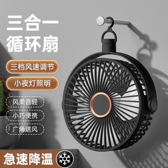跨境夹子风扇大风力桌面风扇usb充电便捷式灯光风扇外贸批发吊扇