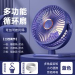 跨境夹子风扇大风力桌面风扇usb充电便捷式灯光风扇外贸批发吊扇