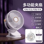 跨境夹子风扇大风力桌面风扇usb充电便捷式灯光风扇外贸批发吊扇